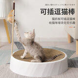 thảm cào móng cho mèo giấy gợn sóng bền cho mèo cỡ lớn không rơi chịu mài mòn kiểu đứng hình chữ l thảm cào móng cho mèo sản phẩm đồ chơi cho mèo 3