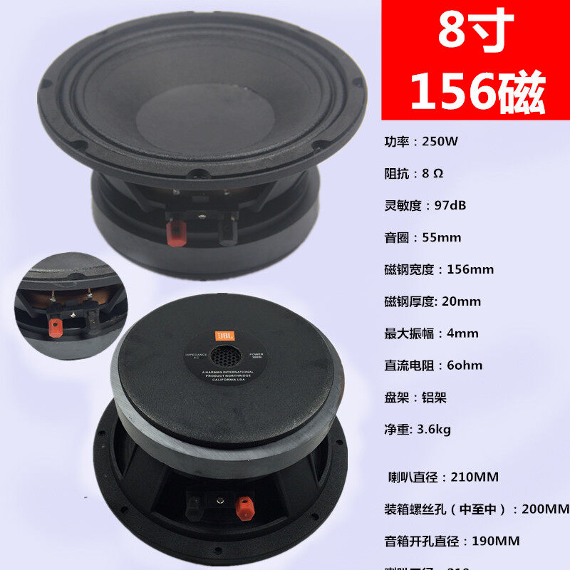 subwoofer packages