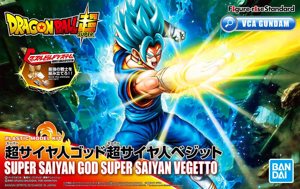 Figure Rise Standard SUPER SAIYAN GOD SUPER SAIYAN VEGETTO