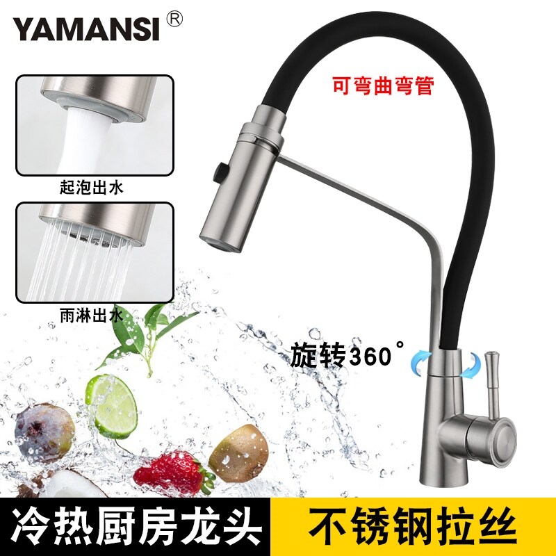 Gambar SUS304 stainless steel cold hot kitchen faucet lead free wiredrawing telescopic silicone universal sink faucet