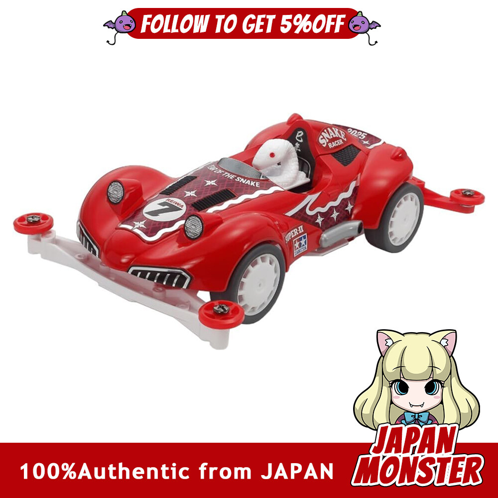 Tamiya Mini 4WD Special Edition 2025 Zodiac Mini 4WD Year of the Snake Super II Chassis 95679 Mini 4WD Japan