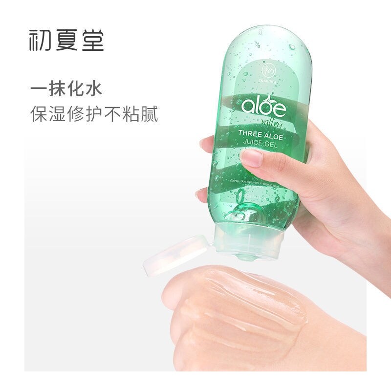 Gambar Early summer hall three aloe vera juice gel moisturizing and moisturizing after sunburn to repair and dilute acne marks to soothe skin students