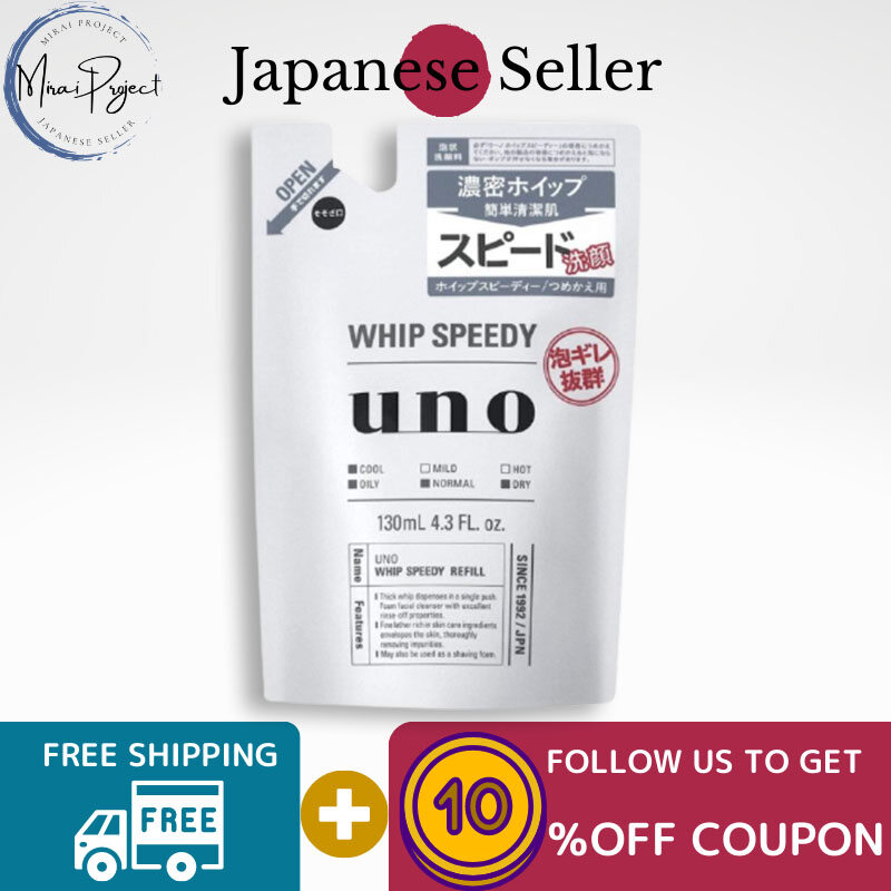 Gambar [Direct from Japan] SHISEIDO UNO Whipped Speedy Face Wash