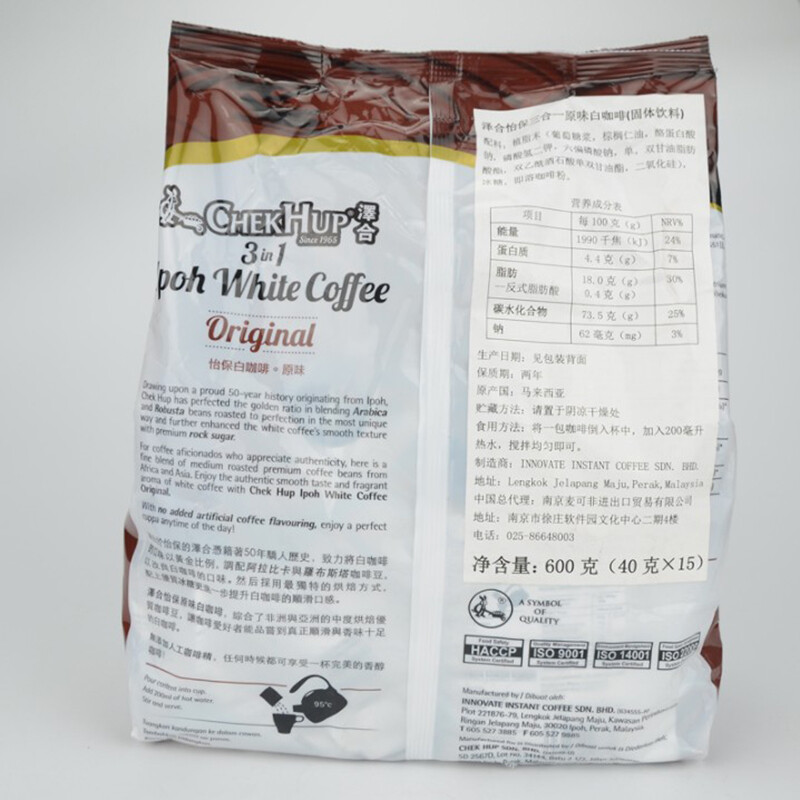 Zehe Ipoh 600g 2 Bags Original White Coffee 3 In 1 Instant Coffee Imported From Malaysia Lazada Singapore