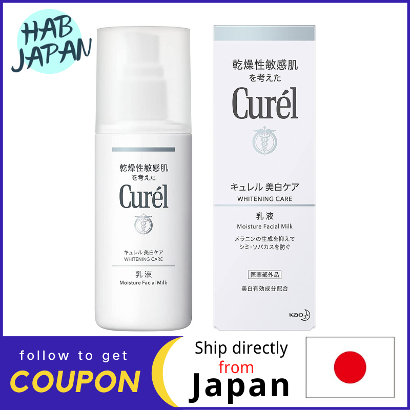 Gambar Kao Curel Moisturizing Whitening Emulsion120 mL?Ship directly from Japan?