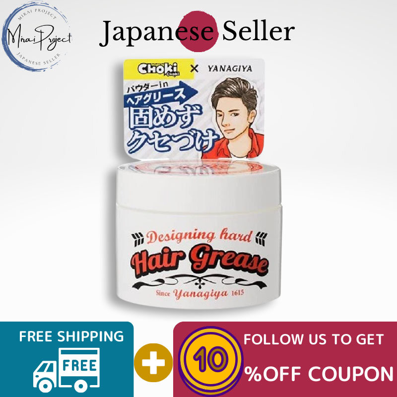 Gambar [Direct from Japan] Yanagiya Hair Grease Designing Hard