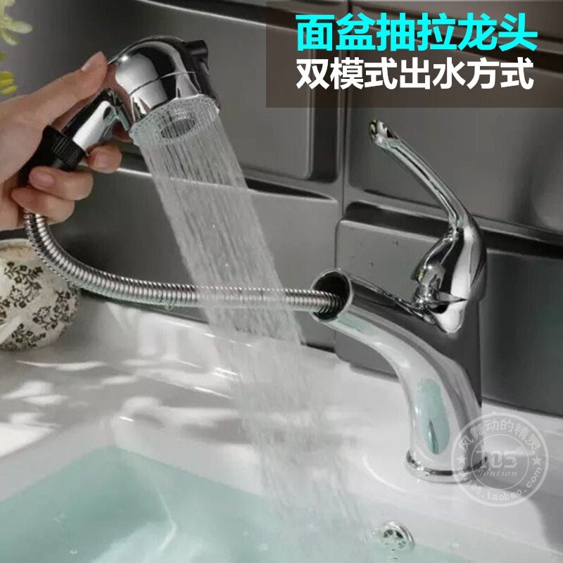 Gambar Copper heat and cold smoked pull type basin faucet shampoo bed expansion faucet can stretch package mail