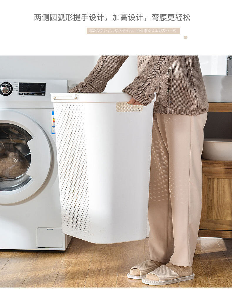 Giỏ Đựng Đồ Giặt Bằng Nhựa Lớn, Giỏ Đựng Quần Áo Phòng Tắm Phòng Ngủ, Giỏ Đồ Chơi, Giỏ Đựng Đồ Giặt Nhật Gia Dụng Có Nắp Đậy