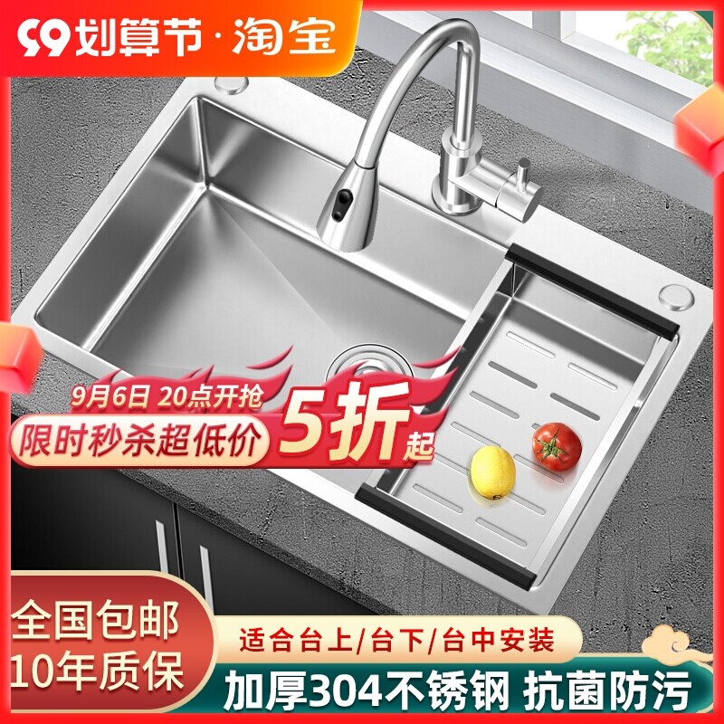 Gambar Good wife brushed silver single slot household manual xiancai basins kitchen sink size 304 stainless steel sink