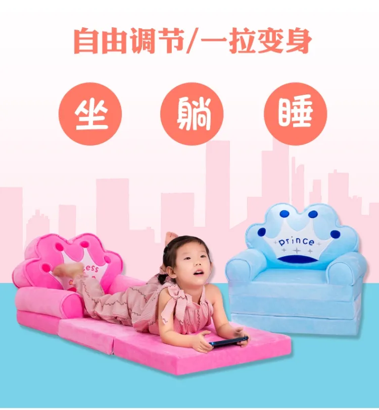 small baby couch
