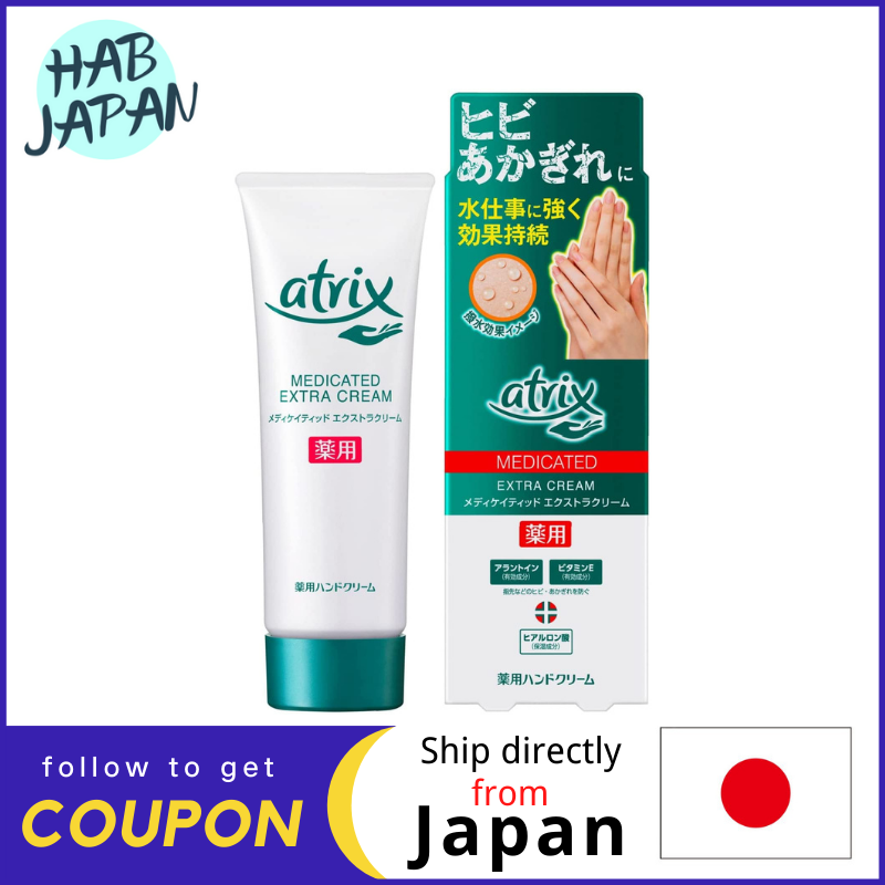 Gambar Kao Atrix Extra Medicinal hand cream Protection Tube 70g?Ship directly from Japan?