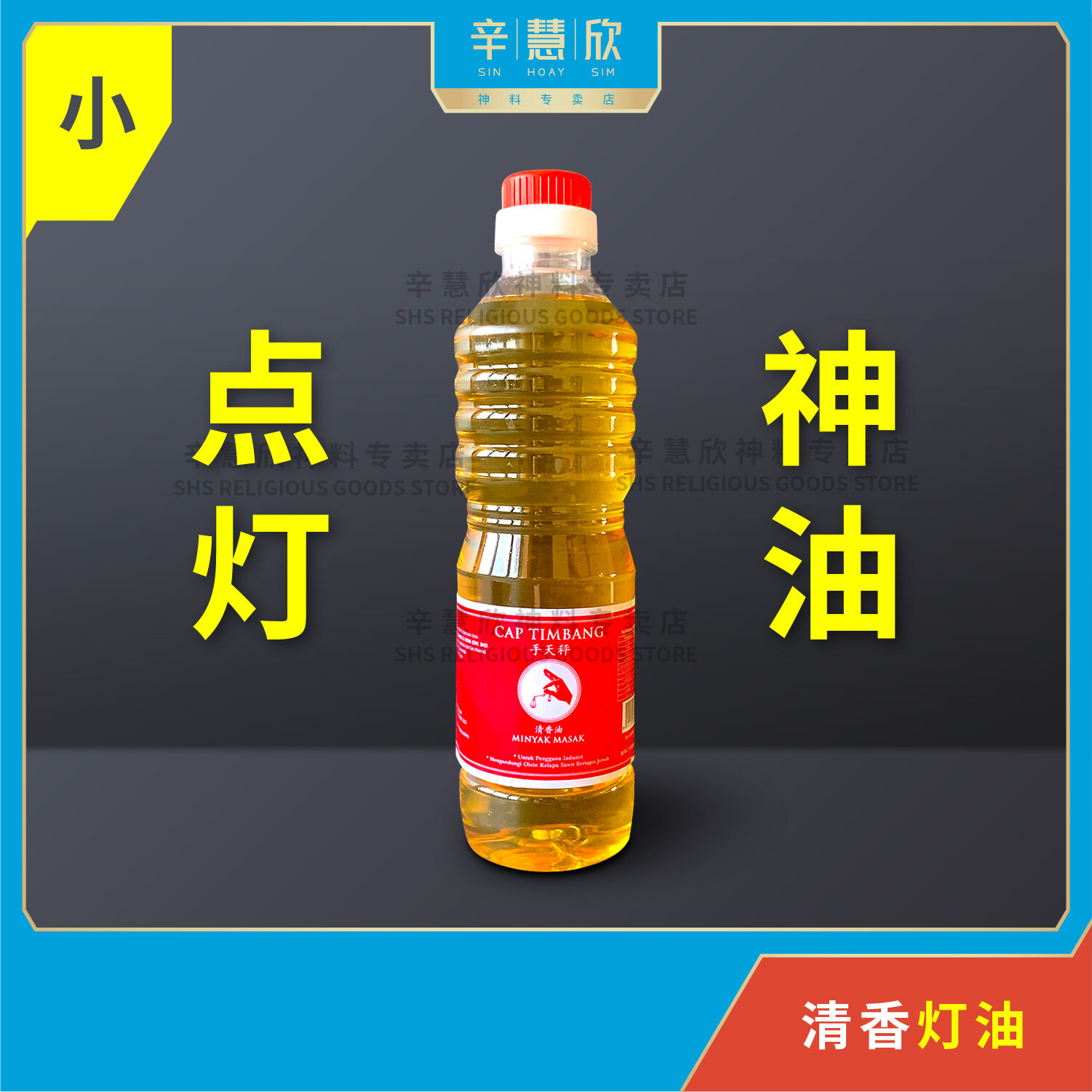 现货通胜通书2025 乙巳年蛇年香港通胜《廣經堂》中国通勝《聚寶