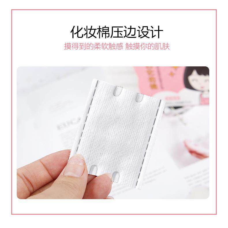 Two-in-one multifunctional combination facial puff double-sided double-effect thickened boxed skin care cleansing makeup cotton cleansing Cotton