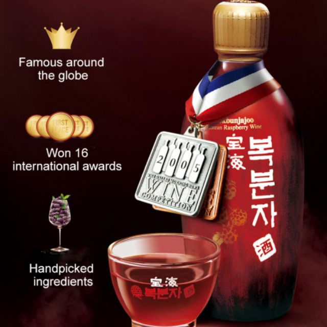 Buy 韩国覆盆子酒Online at a Better Price | Lazada Malaysia