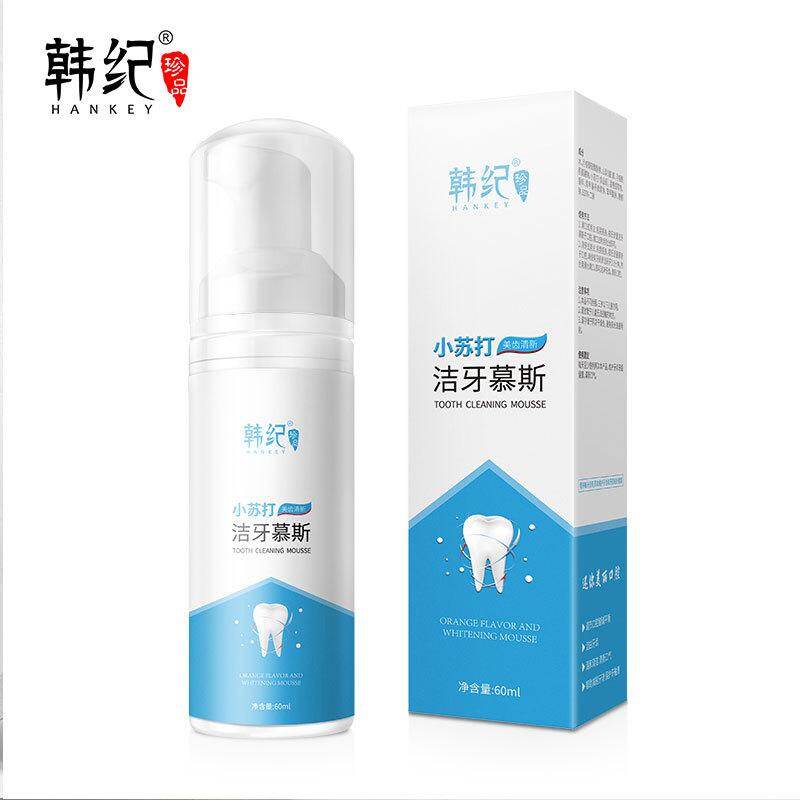 Gambar 60ml HANKEY TOOTH CLEANING MOUSSE  ??????????????????????????Teeth Breath Care Foam Toothpaste Plaque Removal