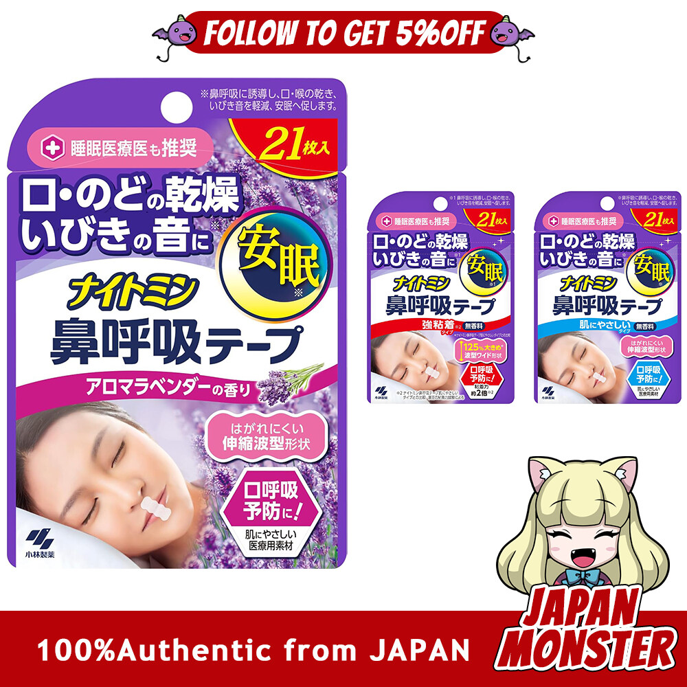 [3Types] Kobayashi Nightmin Nasal Breathing Tape for Dry Mouth and Throat Reduces Snoring Sounds Prevents Mouth Breathing 21 Sheets Japan