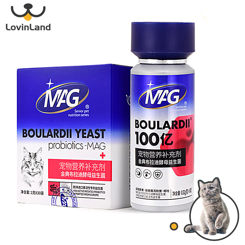 Mag Yeast Probiotics Regulate Gastrointestinal Diarrhea and Soft Stools in Cats and Help Pets Digest - Brand Lovinland Presyo 969 Piso*Libreng Shipping