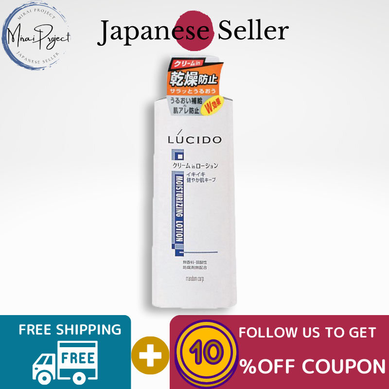 Gambar [Direct from Japan] Mandom LUCIDO Lotion  Moisturizing
