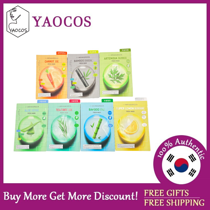 Mang Xanh Mặt Nạ Tươi 20g