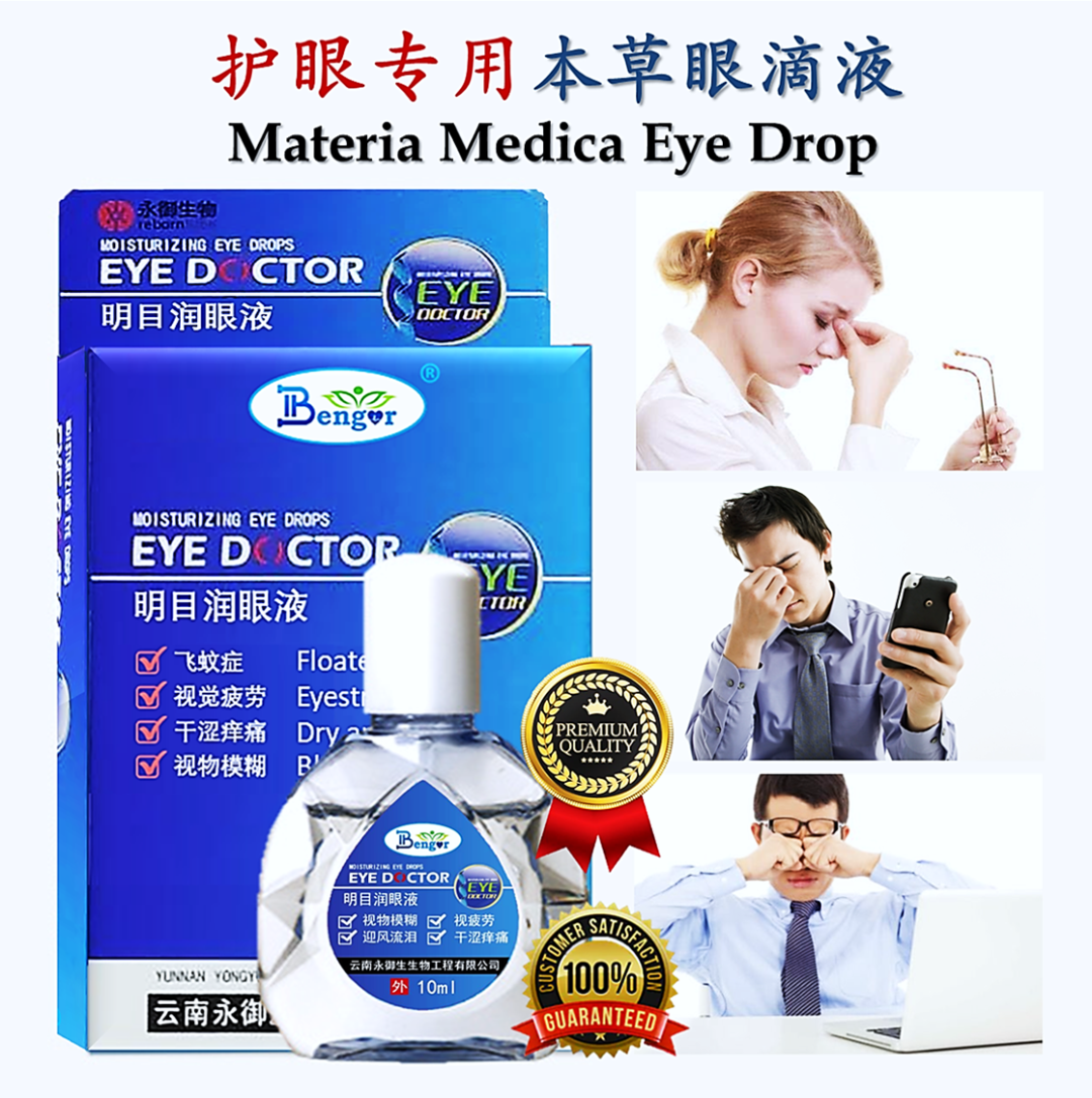 Shop Vuity Eye Drops online