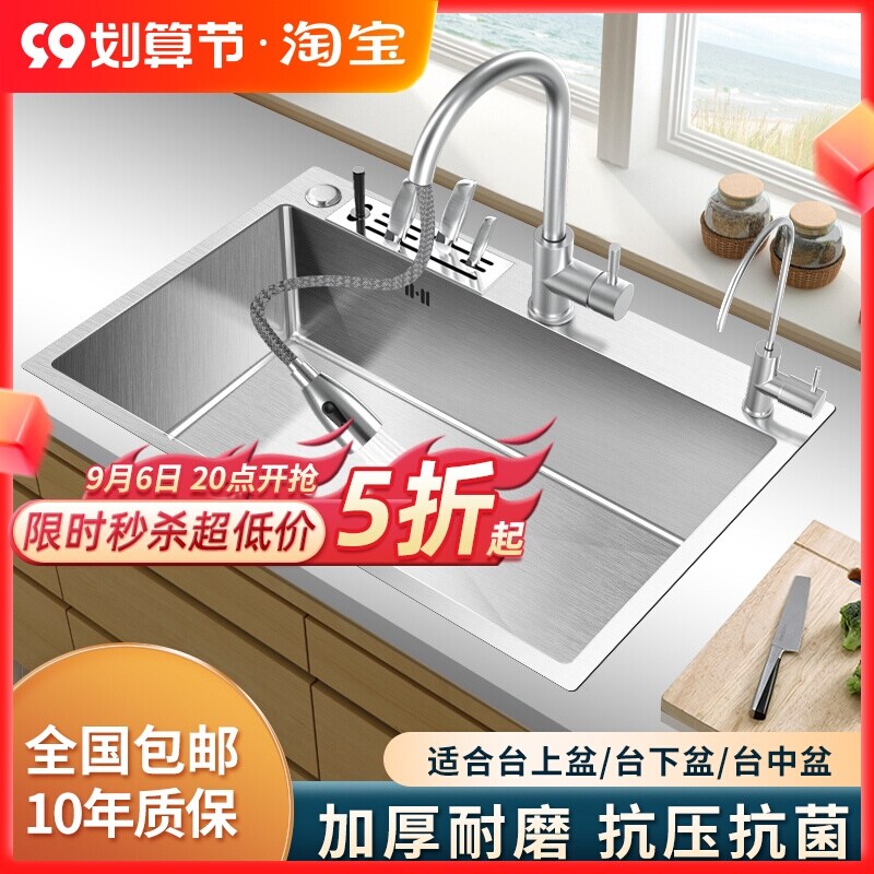 Gambar Good wife sink with rest single slot home manual xiancai basins thickening 304 stainless steel sink in the kitchen