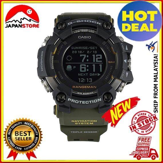 G shock outlet rangeman tlc