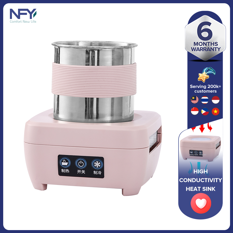 New intelligent cold and warm cup, fast and convenient for cooling, chilled for office and desktop use ราคา 851 บาท*ส่งฟรี