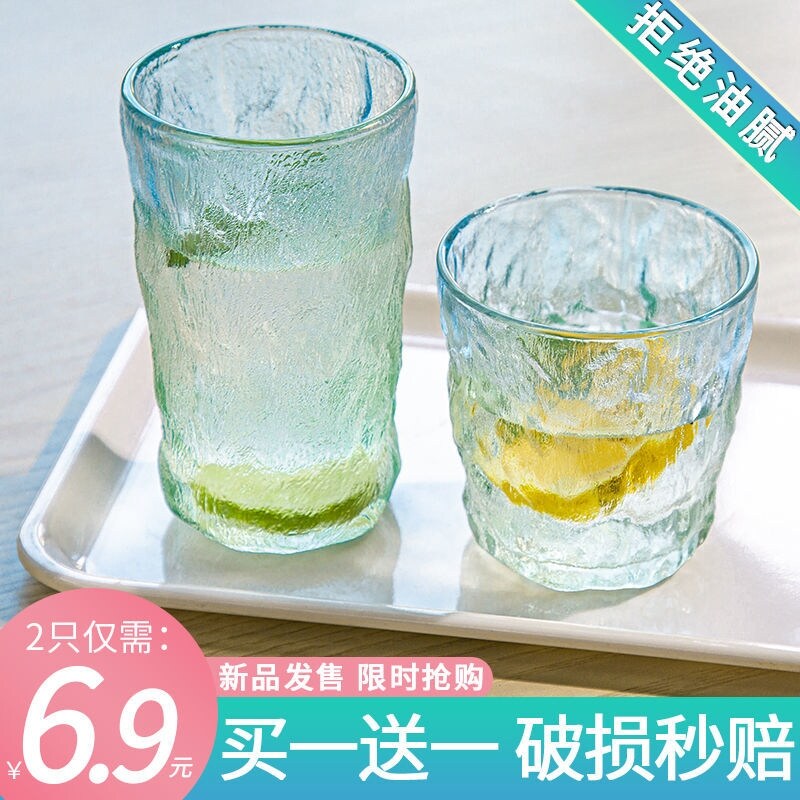 Gambar high quality Gradient glacier glass heat resisting frosted glass Japanese tree lines transparent household glass coffee cup