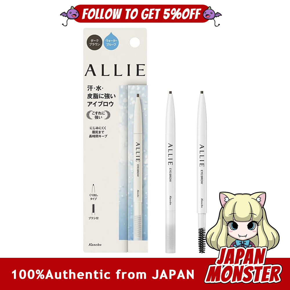 Allie Waterproof Eyebrow N Dark Brown Eyebrow Japan