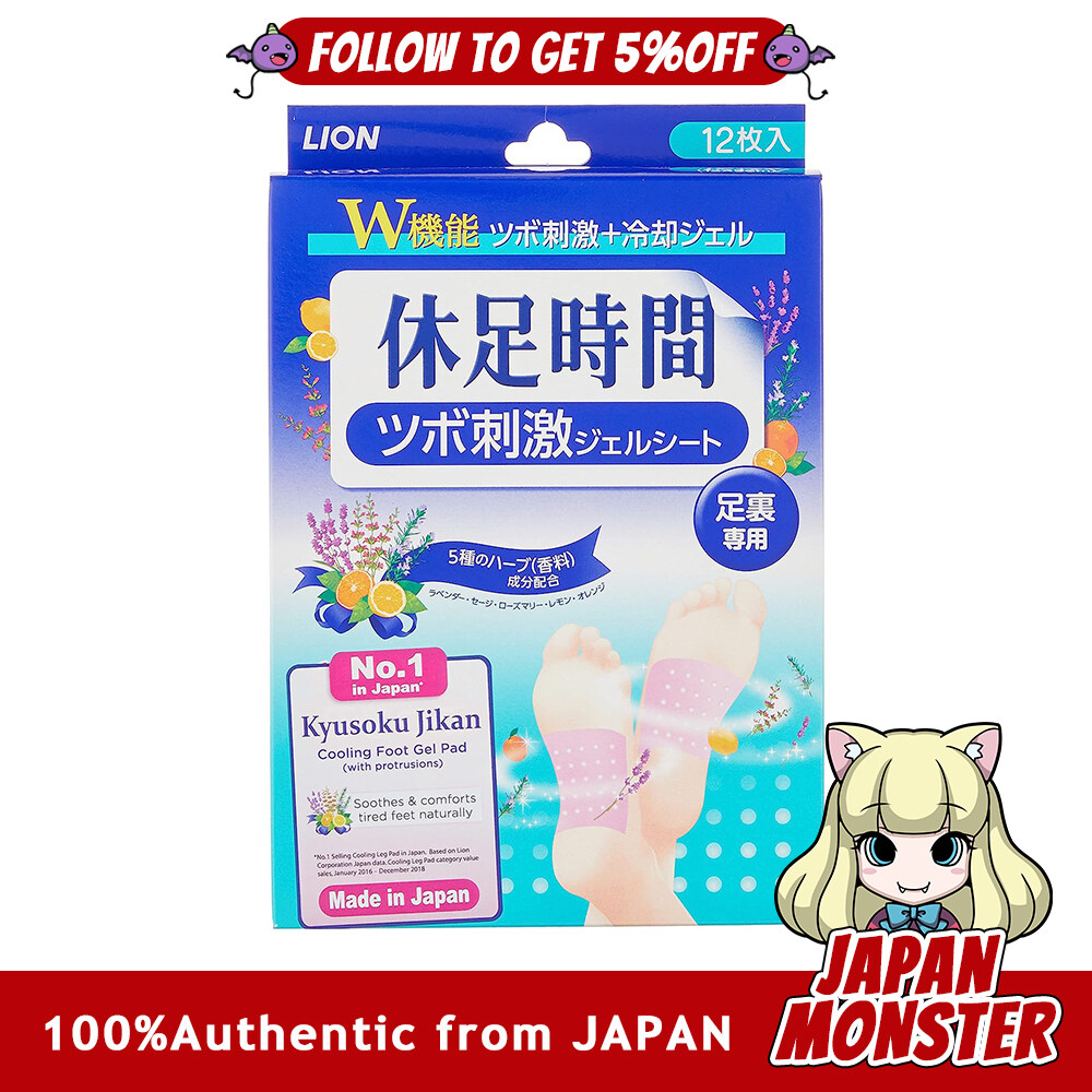 Lion Kyusokujikan Foot Rest Time Pressure Point Stimulation Gel Sheets 12 Sheets Japan