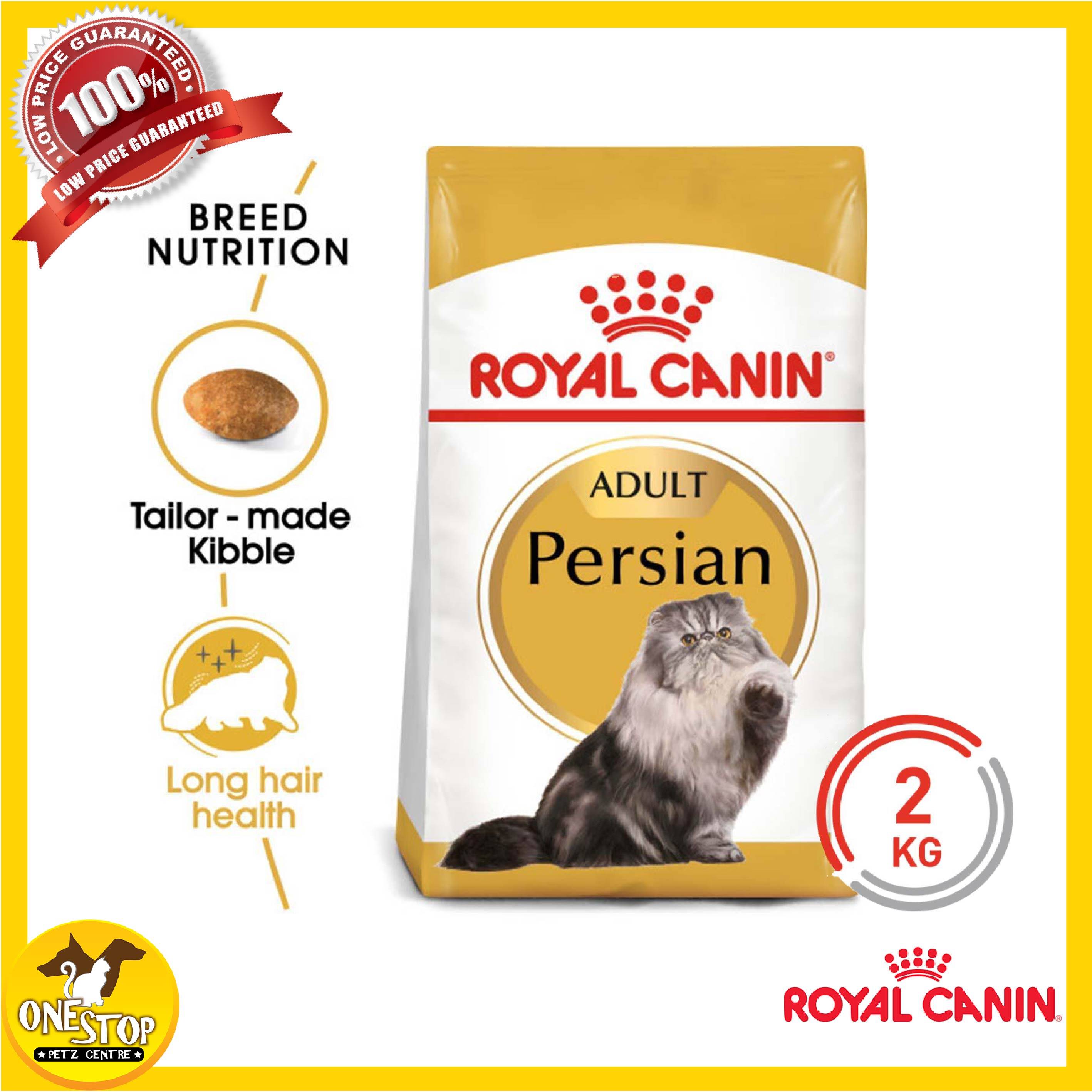 royal canin persian adult 10kg
