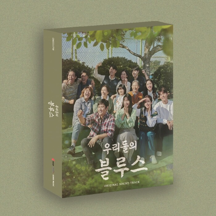 Blues của chúng tôi (Bộ phim cuối tuần tvn) OST [Album] (Jimin (BTS), Taeyeon, aespa, stayc, heize, 10cm)