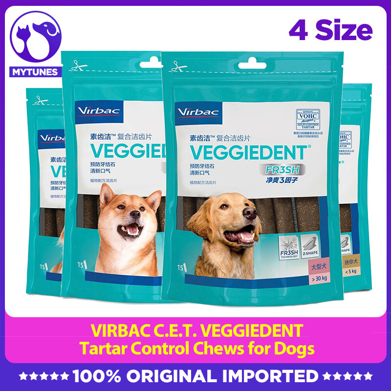 Virbac C.E.T. VeggieDent Tartar Control Dog Chews