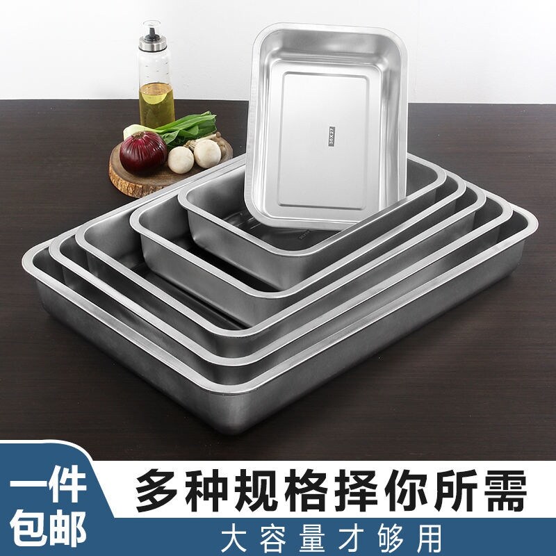 Gambar Thick stainless steel grill tray rectangular square plate plate canteen steamed FanPan iron plate commercial square basin