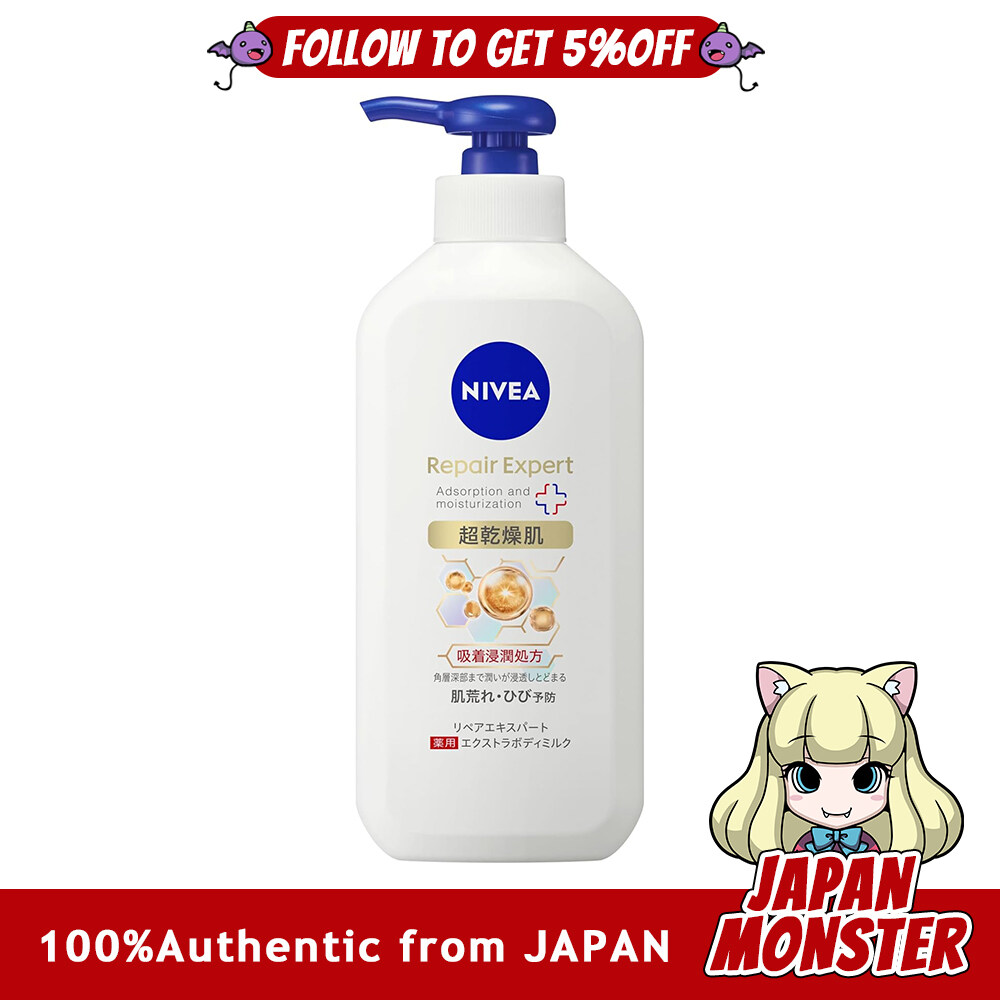 Nivea Repair Expert Medicated Extra Body Milk for Very Dry Skin 350g Japan