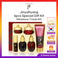 [The history of Whoo] Jinyulhyang 6pcs Special Gift Kit (Sample Miniature Travel Size) / Wrinkle Care [KOREA] THE WHOO Jinyul