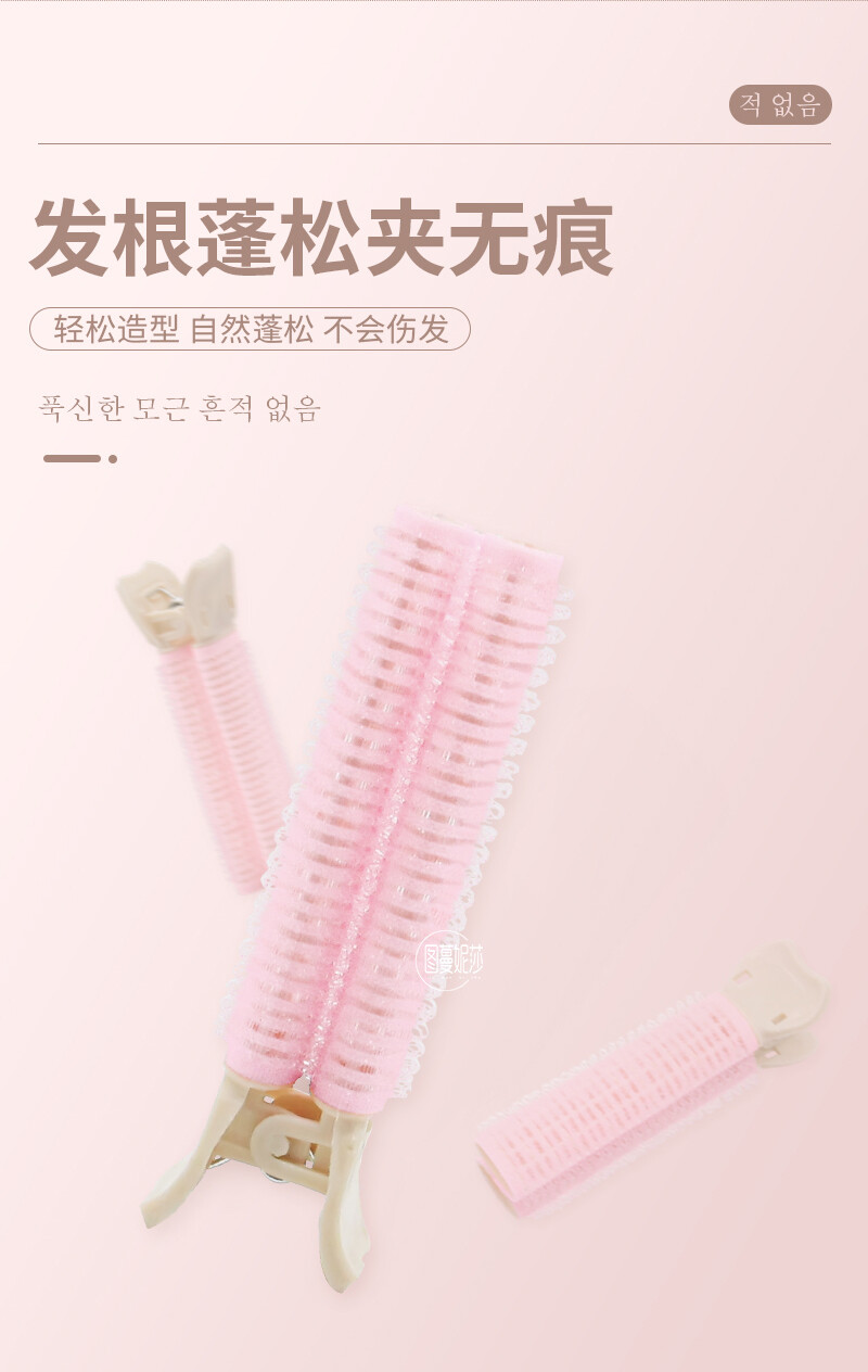 Top Chân Tóc Tóc Fluffy Clip, Kẹp Tóc Mịn Trên Đỉnh Đầu Tóc Tạo Tác Lông Mịn, Không Có Kẹp Tóc Mái Máy Uốn Tóc Cầm Tay Máy Uốn Tóc