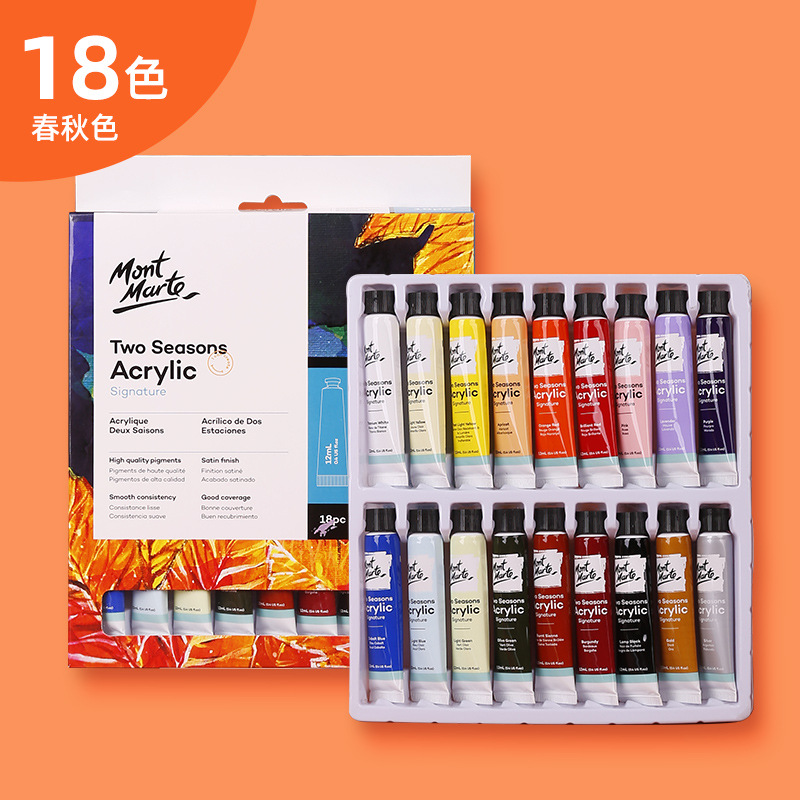 MONT marte 12/18/24/36 màu acrylic Bộ màu vẽ 12ml tự làm vẽ tay tranh tường nghệ thuật chất nhuộm màu dệt cung cấp