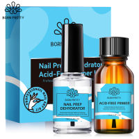 BORN PRETTY 1/2pcs 15ML Nail Prep Dehydrator Nail Primer Air Dry Long Lasting for Gel Polish Free Grinding Professional Nail Tool