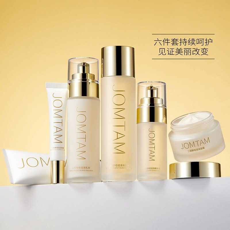 Gambar JOMTAM Jiumeitang two split yeast skin care six piece set moisturizing shrink pores moisturizing moisturizing skin care set