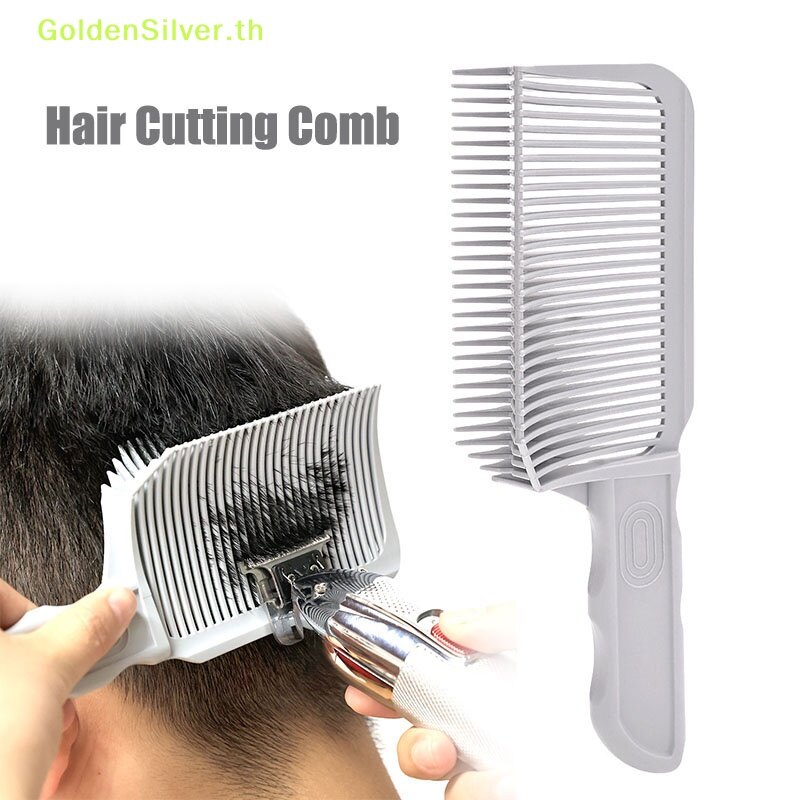 Sevich Lược Dùng cho thợ cắt tóc cho nam giới dầu tóc lược cắt chuyên nghiệp công cụ tạo kiểu tóc lược