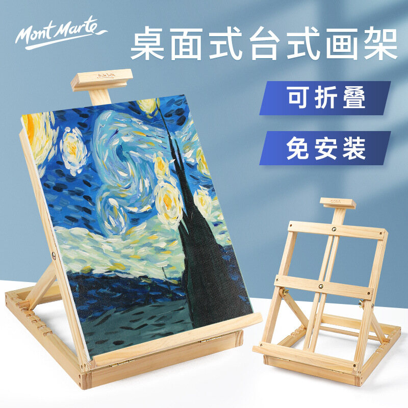 Mont marte giá vẽ bằng gỗ phụ kiện giá vẽ phác thảo để bàn có thể điều chỉnh khung chữ h cho nghệ sĩ giá vẽ tranh đồ dùng vẽ nghệ thuật