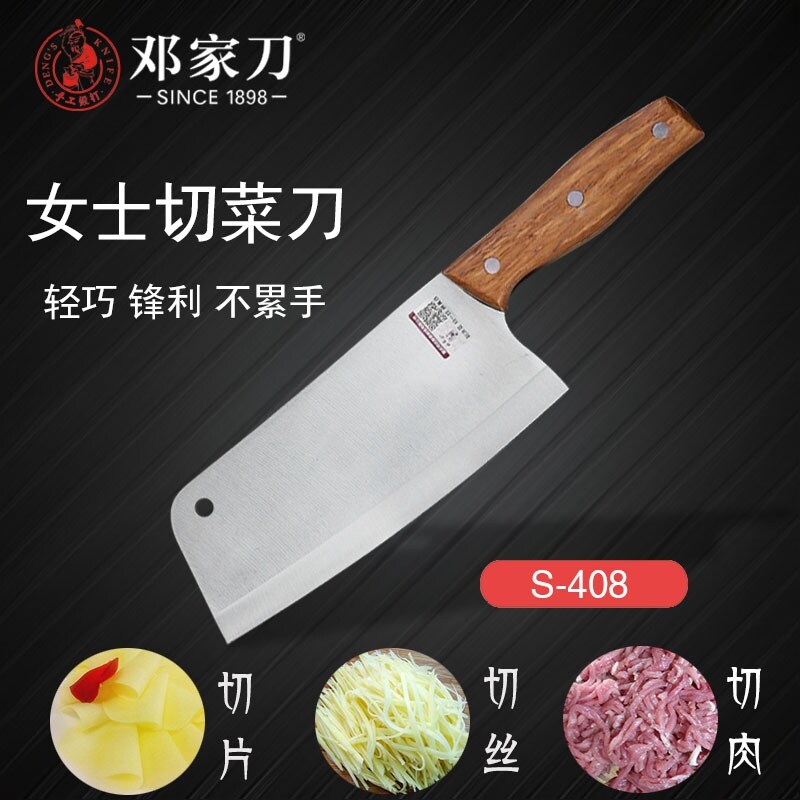 Gambar Deng s dao ultra thinkitchen knife sharp ms householdportablestainless steel kitchen knives slicing knife