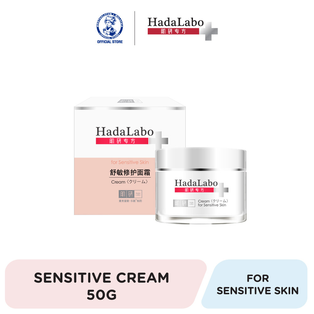 Gambar Hada Labo +Sensitive Skin Hydrating Cream 50g Clearance