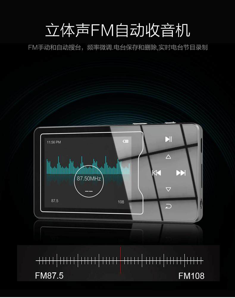 RUIZU D08 MP3 Player-10.gif