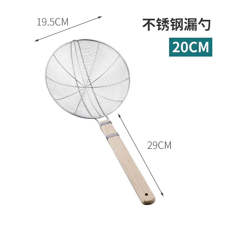 Gambar Slotted spoon stainless steel fishing fence mesh filter mesh fishing noodles spoon ultra fine kitchen leaking large mesh sieve fence commercial