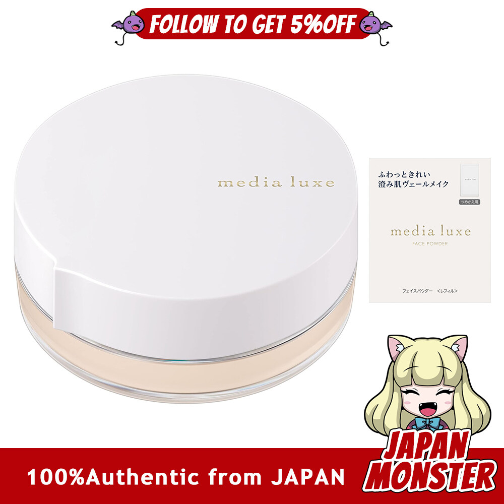 [2Variations] Kanebo Media Luxe Face Powder 14g Main unit Refill Japan