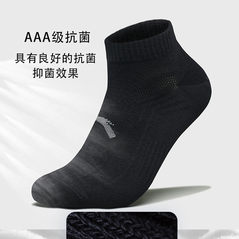 ANTA Unisex Training Three Pairs of Socks 992337303A Legit Official Store ราคา 466 บาท*ส่งฟรี