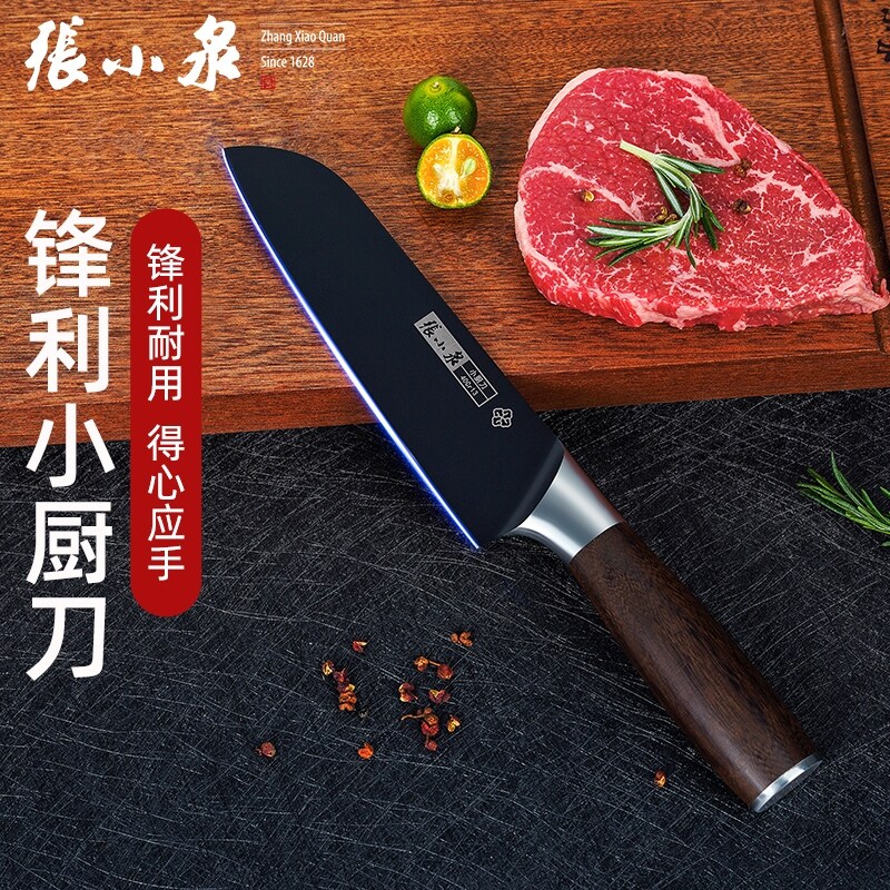 Gambar Zhang Xiaoquan chopper fruit knife household stainless steel kitchenkitchen knife tomeat cuttingchef knives