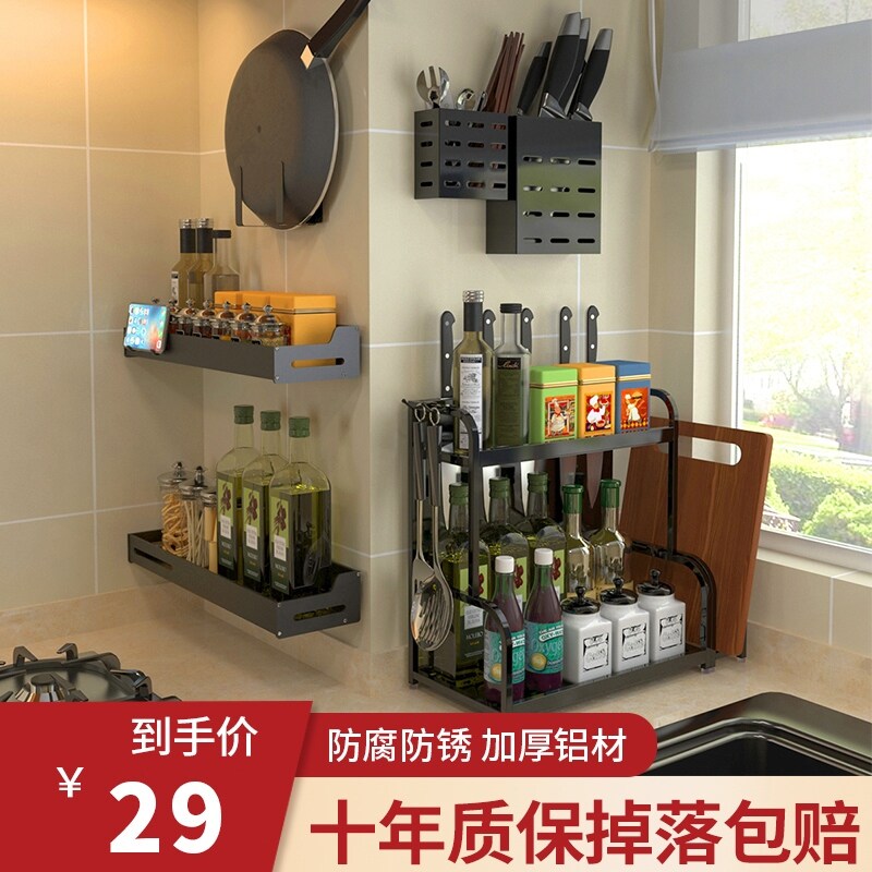 Gambar Kitchen shelf from punching wall mounted home seasoning supplies of tool post mounts receive mesa shelf